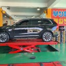 강변타이어할인매장 이미지