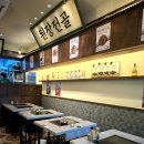 옥된장 신림역점 이미지