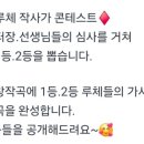이화루체음악학원 이미지