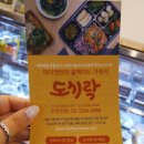마더앤찬 이미지