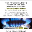 에덴파크여관 이미지