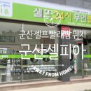 예인 어플라이언스 이미지