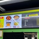 래격마라탕&양꼬치