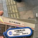 네일깜봉 | 🌸 봄눈 ⛄️