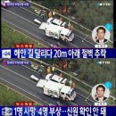 (주)태운관광 이미지