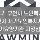 승무행정사사무소 이미지