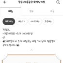 팔공산소돌곱창산동