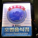 엄마손충무김밥 이미지