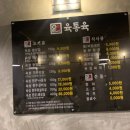 육통육 비산점 네이버블로그