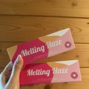 눈사랑안경 위드렌즈 용호점 | 멜팅헤이즈렌즈 눈사랑안경 위드렌즈 부산용호점