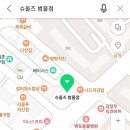 슈올즈범물점 이미지