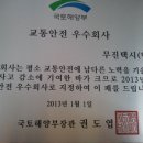 ㈜가나관광 이미지