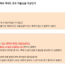 Think J(씽크제이) | (수정)Sanofi Dupixent 4주제형(SC제형) 임상 2026년 하반기 시작...잭팟?!