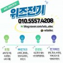 강남조명 | 사무실 조명이 안켜지는 몇가지이유와 LED 조명 교체후기 <여삼빌딩> 강남구 역삼동 오피스 전등교체