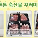 꾸러미
