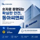 현대지반기술(주)