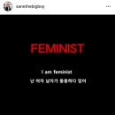 페미니즘 디스곡 낸 남래퍼 산이 이미지