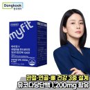 동국제약(주) 이미지