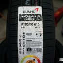 해인타이어 이미지