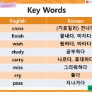 고려대학교EiE영어학원