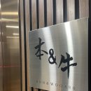 본앤우480 이미지