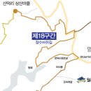 문의면 보건지소 이미지