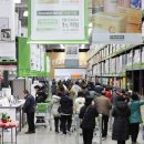 대한할인마트 이미지