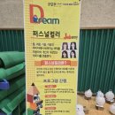 여수진남중학교 이미지