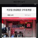 옥계2공단로-13 이미지