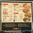 족발삼촌네 이미지