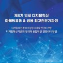 혁신유통