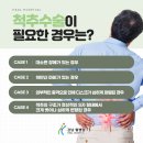 올바른정형외과의원 이미지