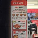 꼬불이곱창계명대 이미지