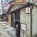 고기듬뿍 - 유성구 | 부산 동래 맛집 "요코 본점"│48시간 숙성 고기듬뿍카레 내돈내산 솔직 후기