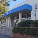 88체육관(올림픽기념국민생활관) | 구미시 올림픽기념국민생활관 재개관 소식