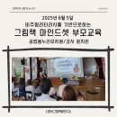 봄누리유치원 이미지