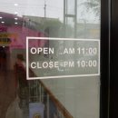 못난이꽈배기 금호점 이미지