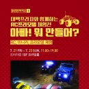 미니카프라자