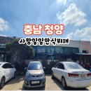 사랑일일한식뷔페 이미지