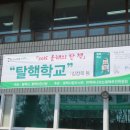 평택시립도서관 이미지