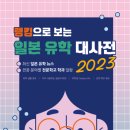 동경자동차정비 이미지