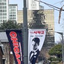 [대구 오페라하우스] 시카고 관극 후기 (윤공주, 아이비, 최재림)