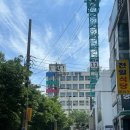 [일반] 왕초보를 위한 부동산 실전 경매 / 오전 / 24.12.08 | 대구경매학원 왕초보 법원 경매 두번째 입찰 후기입니더~