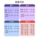 하나로휘트니스 이미지