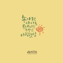 아름선디자인 이미지