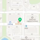 테라미소공인중개사사무소 이미지