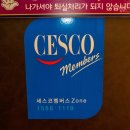 모텔 플러스 이미지