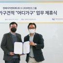 엔에이치엔위투