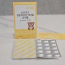 더위 시작되기 전 챙기는 우리 아이 비타민, 뉴트키즈 종합비타민 미네랄 츄어블 후기