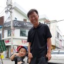 산마루산장